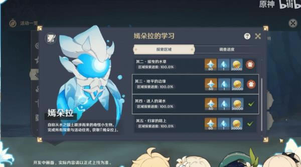 ԭ��ˮ֮Ը�淨����_ԭ��ˮ֮Ը���ݽ���