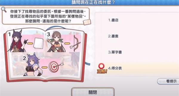 ������������������̽���չ���_������������������̽��ν���