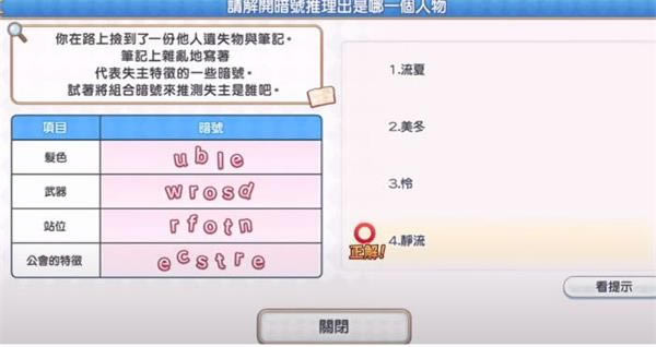 ������������������̽���չ���_������������������̽��ν���