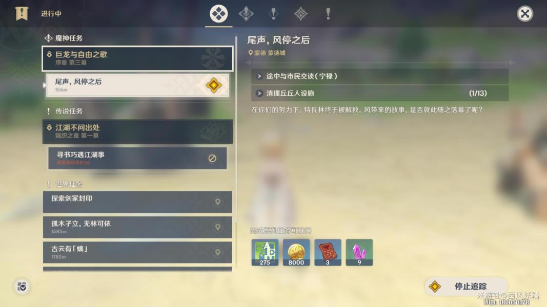 ԭ�����������֮��������ô��_ԭ�����������֮��������