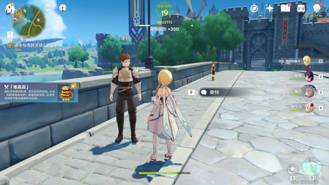 ԭ�����������֮��������ô��_ԭ�����������֮��������