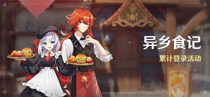 ԭ������ʳ�ǻ���ݽ���_ԭ������ʳ�ǻ����