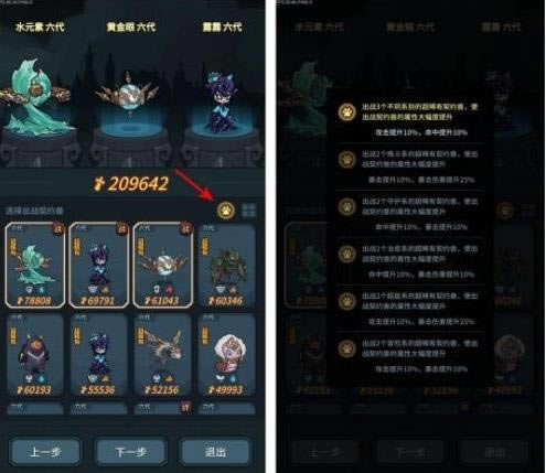 �������³�����ѡ��_�������³��ѡ����