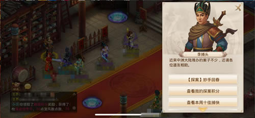 �ʵ�����2021��3��15��ÿ��̽��������ô��_�ʵ�����2021��3��15��ÿ��̽������ͼ�Ĺ���