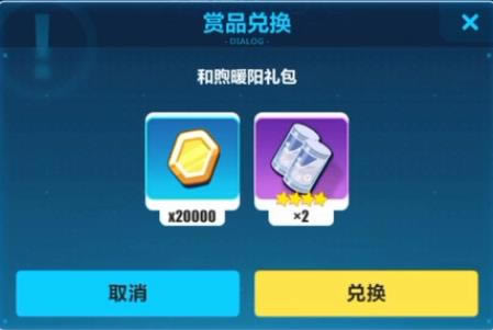 ����3����ů������һ���������_����3���κ���ů������һ�����ȡ��ַ