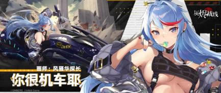 �ҽ�ս������˾�ⲿ�����޶�Ϳװ��ܻ���Үչʾ_�ҽ�ս�������޶�Ϳװ��ܻ���Ү��ô��