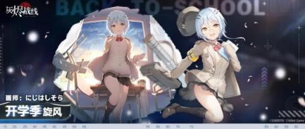 �ҽ�ս������FlakPz IV ���翪ѧ������չʾ_�ҽ�ս������FlakPz IV ���翪ѧ��������ô��