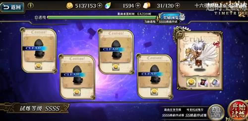 �λ�ģ��ս2021��3��15�ճ�ʱ������SSSS5��ô��_�λ�ģ��ս2021��3��15�ճ�ʱ������SSSS5�򷨹���