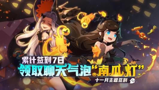 ����ѧ԰����2021��3��14����������¹���_����ѧ԰����3��14�����������ʲô