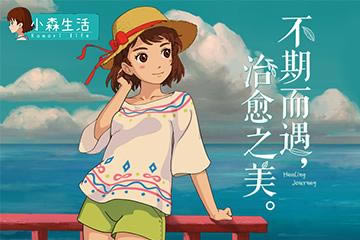 Сɭ����¶ɣ��ľ��λ�ȡ_Сɭ����¶ɣ��ľ��ô��ȡ