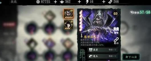 Ӱ֮��3ħ��������ô���_Ӱ֮��3ħ�����˻�ȡ;������