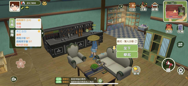 Сɭ����Ұèιʳ����_Сɭ����Ұè���ιʳ