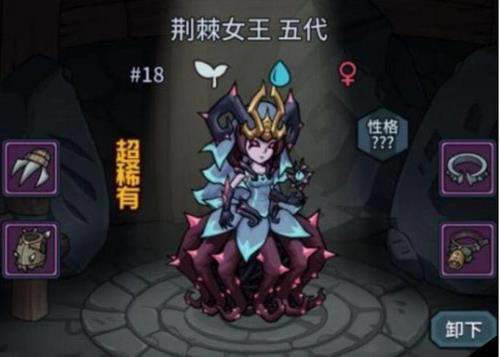 提灯与地下城荆棘女王值得培养吗_提灯与地下城荆棘女王属性如何