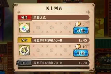 �λ�ģ��ս����֮����ô��_�λ�ģ��ս����֮���򷨹���