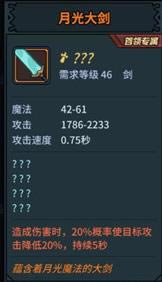 �������³�ج��֮ǰ����Щʲô_�������³�ج�α�ս�������