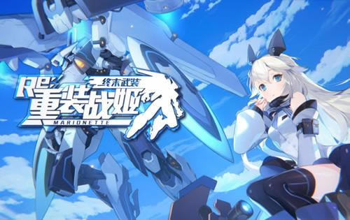 ��װս��ս��������λ��_��װս��ս�����л�÷���