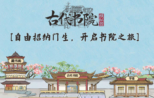 �Ŵ���Ժģ���������淨����_�Ŵ���Ժģ����������ô��