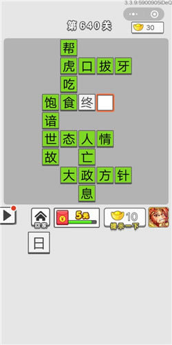 �������ͼǵ�640�ش�_�������ͼǴ𰸴�ȫ