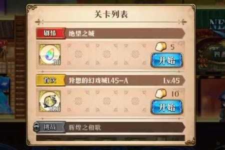 �λ�ģ��ս����֮����ô��_�λ�ģ��ս����֮�Ǵ򷨹���