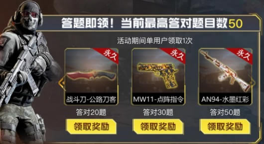 ʹ���ٻ����ΰ�ҹ������Ŀ�𰸴�ȫ_ʹ���ٻ����ΰ�ҹ���ٻ�𰸻���