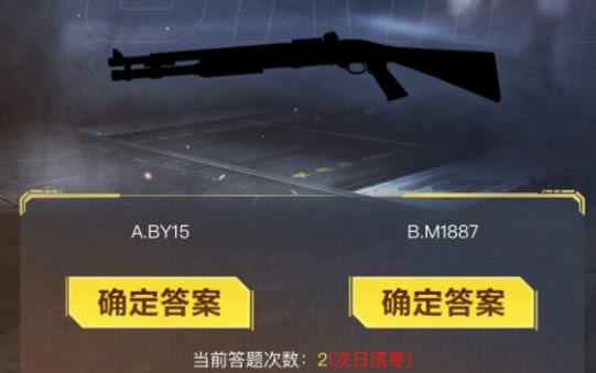 ʹ���ٻ����ΰ�ҹ������Ŀ�𰸴�ȫ_ʹ���ٻ����ΰ�ҹ���ٻ�𰸻���