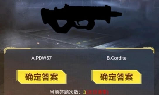 ʹ���ٻ����ΰ�ҹ������Ŀ�𰸴�ȫ_ʹ���ٻ����ΰ�ҹ���ٻ�𰸻���