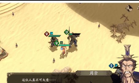 天地劫幽城再临蚀之隙2-6怎么过_天地劫幽城再临蚀之隙2-6打法攻略