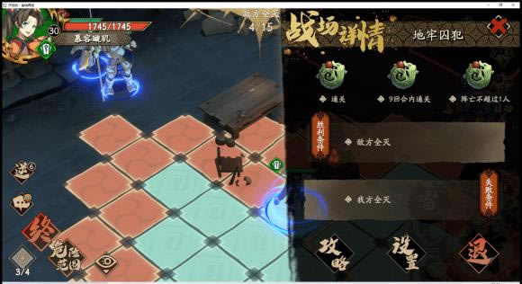 ��ؽ��ĳ�����ʴ֮϶2-2��ô��_��ؽ��ĳ�����ʴ֮϶2-2�򷨹���