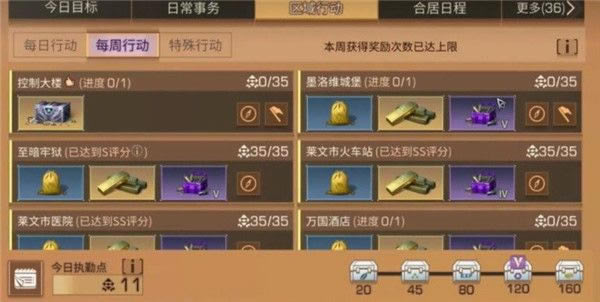 ����֮��ī��ά�Ǳ���ô��_����֮��ī��ά�Ǳ�ͨ�ع���