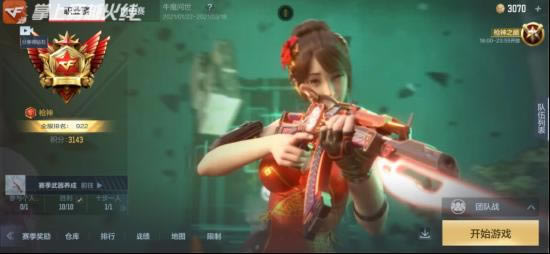 CF�������·��˽ڻ���Դ�ȫ_CF�������·��˽ڻ���ݽ���