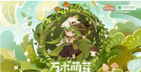 ����ʦ������ֲ����Ƥ����ʲô_����ʦ����������ֲ����Ƥ��չʾһ��