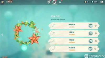 ԭ��1.4�绨�ڻ�ж���ԭʯ_ԭ��1.4�绨�ڻ�����������