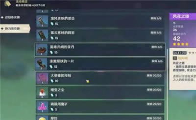 ԭ��1.4�绨�ڻ�ж���ԭʯ_ԭ��1.4�绨�ڻ�����������