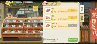 Сɭ�������������ȡ��ʽ����_Сɭ��������������ô��