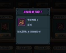 �������³Ǽ�������ôǿ��_�������³Ǽ�����ǿ����ʽ����