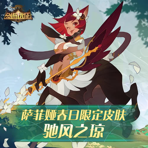 ����Զ�������޶�Ƥ���۷�֮�������ʲô��_����Զ�������޶�Ƥ���۷�֮�������ͼ��չʾ