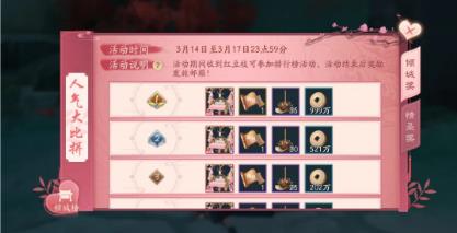 ��Ц����������2021���ɫ���˽ڻ��ȫ_��Ц����������2021���ɫ���˽���ô��