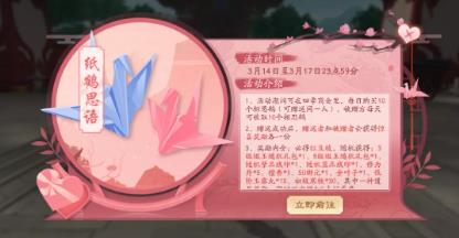 ��Ц����������2021���ɫ���˽ڻ��ȫ_��Ц����������2021���ɫ���˽���ô��