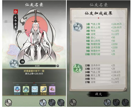 һ����ң��ε޽���Ե_һ����ң��Ե�޽ṥ��