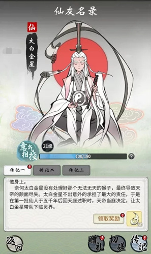 һ����ң������¼�淨����_һ����ң������¼��ô��