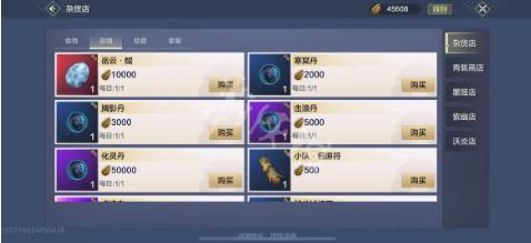 ����ɽ�����������ﻯ�鵤ʹ�ù���_����ɽ�����������ﻯ�鵤