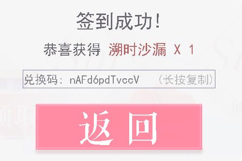 ����������2021��3��12�նһ���������_����������2021��3��12�նһ�����ȡ��ַ