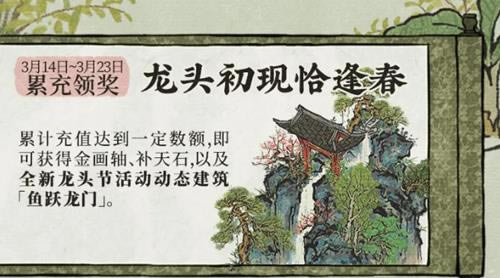 ���ϰپ�ͼ��ͷ����ǡ�괺�����_���ϰپ�ͼ��ͷ����ǡ�괺�����һ��