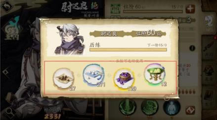 ��ؽ��ĳ�����Ӣ��λ����ô����_��ؽ��ĳ�����Ӣ��λ��������ʽ����