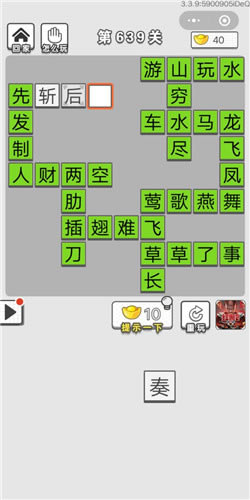 �������ͼǵ�639�ش�_�������ͼǴ𰸴�ȫ