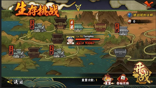 ��Ӱ�������α�ը������淨����_��Ӱ�������α�ը��������ݽ���