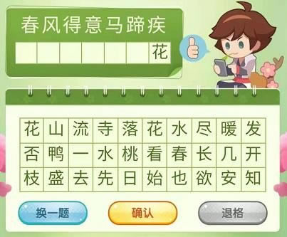 ������ҫ����������㼲��һ����ʲô_������ҫ����������㼲��һ���һ��