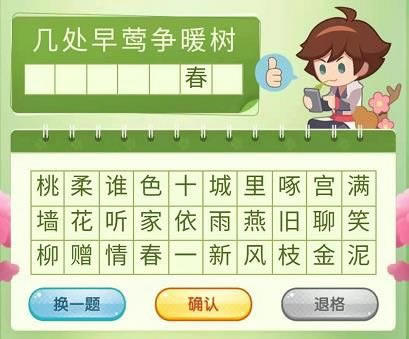 ������ҫ������ݺ��ů����һ����ʲô_������ҫ������ݺ��ů����һ���һ��