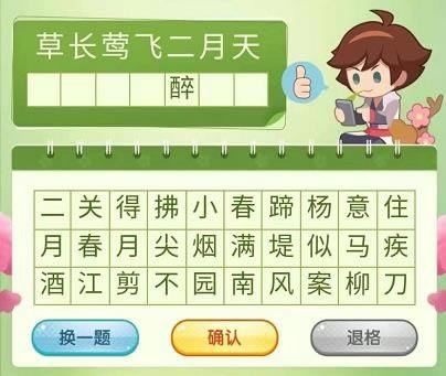 ������ҫ�ݳ�ݺ�ɶ�������һ����ʲô_������ҫ�ݳ�ݺ�ɶ�������һ���һ��