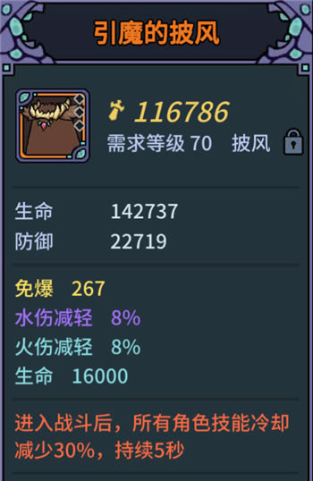 �������³���ǿװ����÷���һ��_�������³���ǿװ����ô��